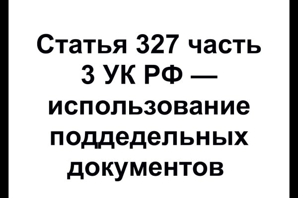 Зайти на кракен без тора