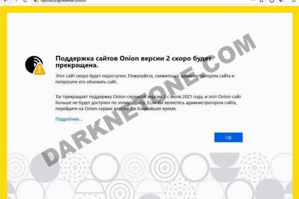 Кракен наркоплощадка