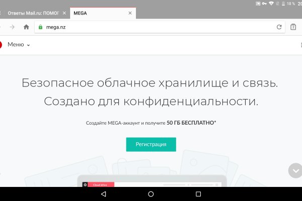 Кракен маркет darknet