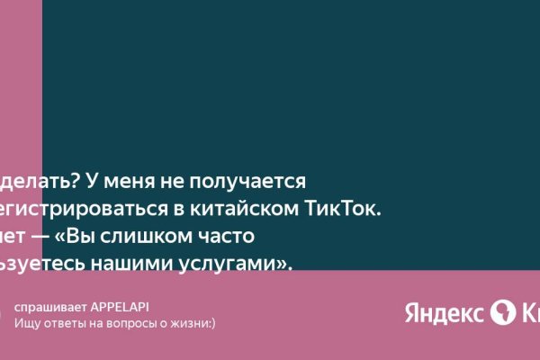 Кракен официальный