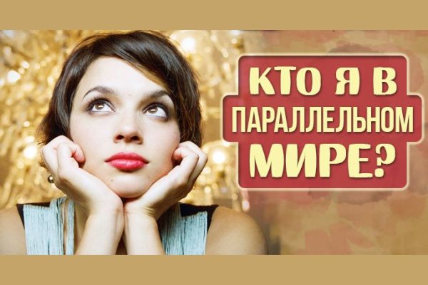 Кракен лучший маркетплейс