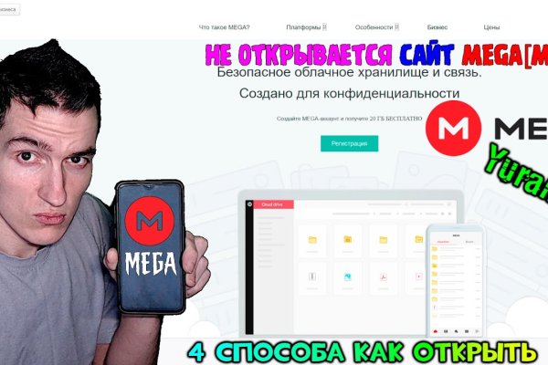 Кракен последние ссылки