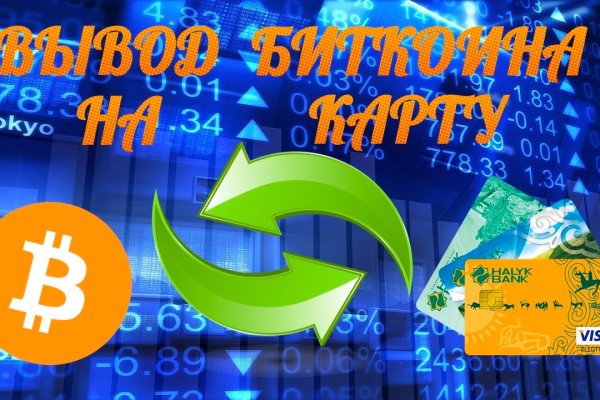 Кракен сайт kr2web in