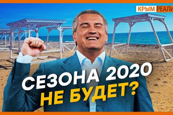 Кракен маркетплейс москва видео