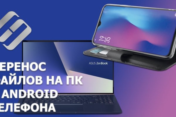 Что такое кракен маркетплейс