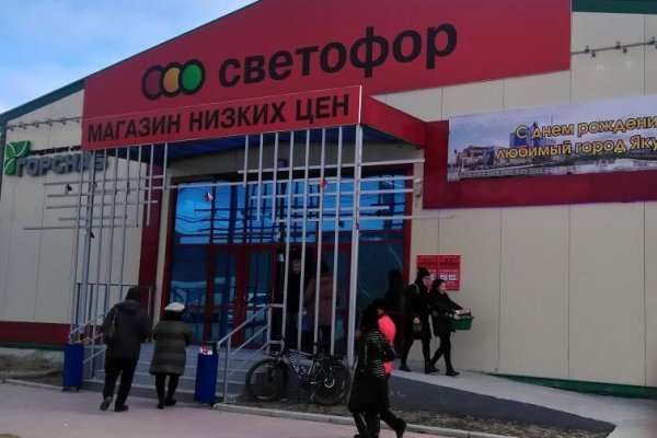 Kraken это современный маркетплейс