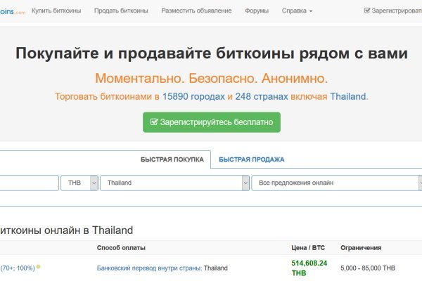 Кракен онион зеркало
