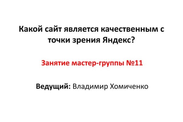 Кракен даркнет ссылка для тор
