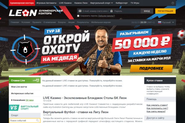 Кракен kr2web in сайт официальный