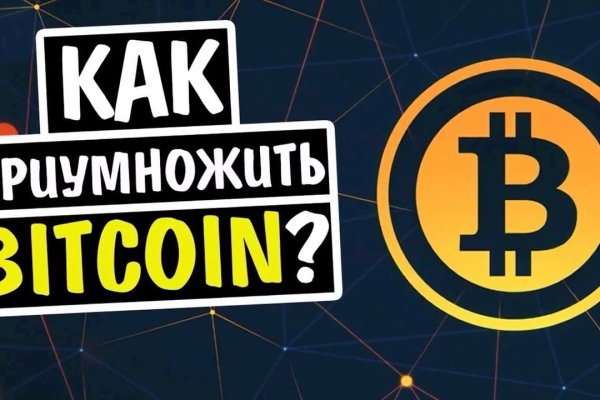 Что такое кракен в интернете