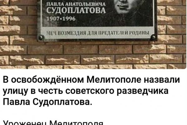 Ссылки на сайты в даркнете