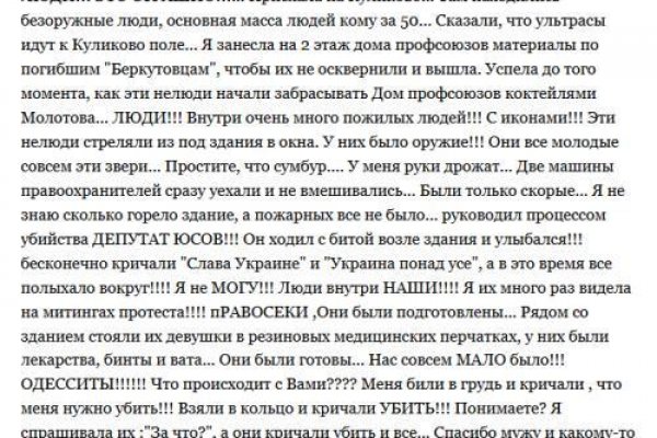 Кракен браузер ссылка