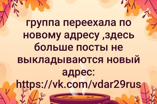 Актуальные ссылки на кракен тор