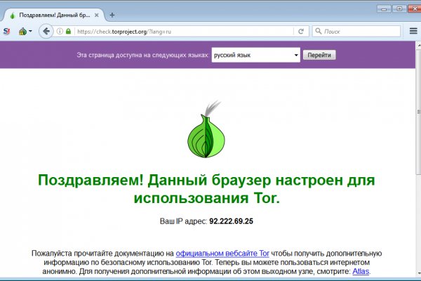 Ссылка кракен официальная тор