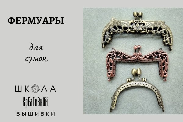 Кракен зайти зеркало