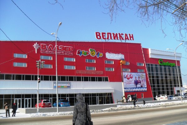 Что такое кракен сайт в россии