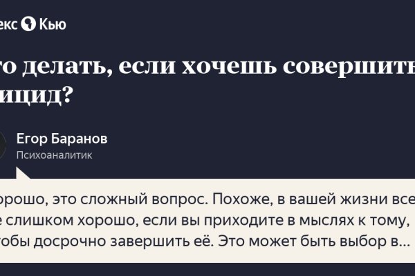 Маркетплейс кракен kraken darknet top