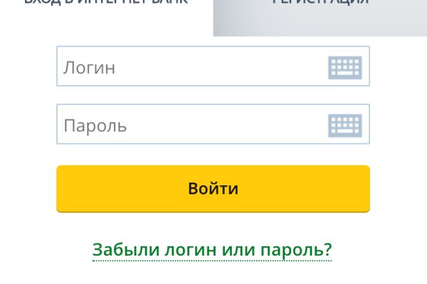Кракен портал