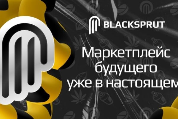Кракен ссылка список