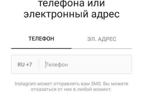 Кракен что продается