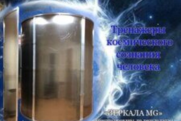 Кракен даркнет официальный сайт