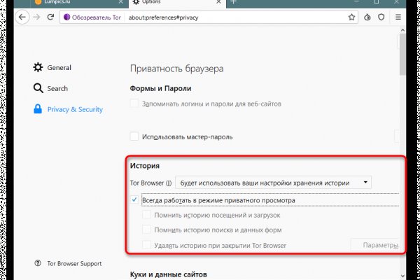Что такое кракен магазин