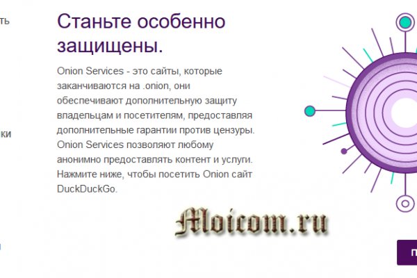 Кракен войти на сайт