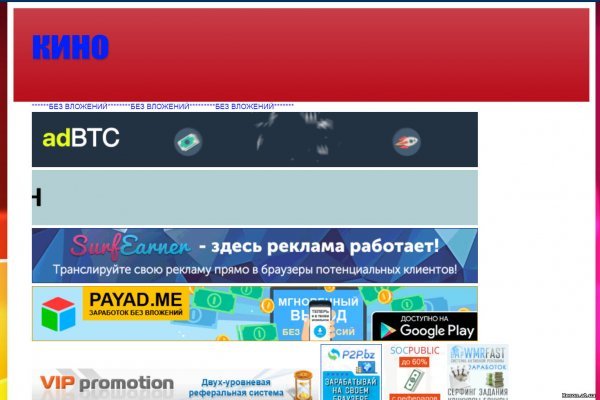 Кракен как зайти ссылка
