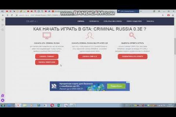 Kraken даркнет рынок ссылка