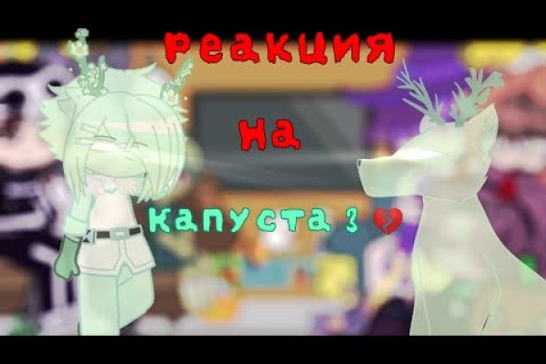 Ссылка на кракен площадка