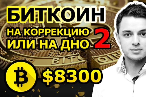 Кракен магазин krakens13 at