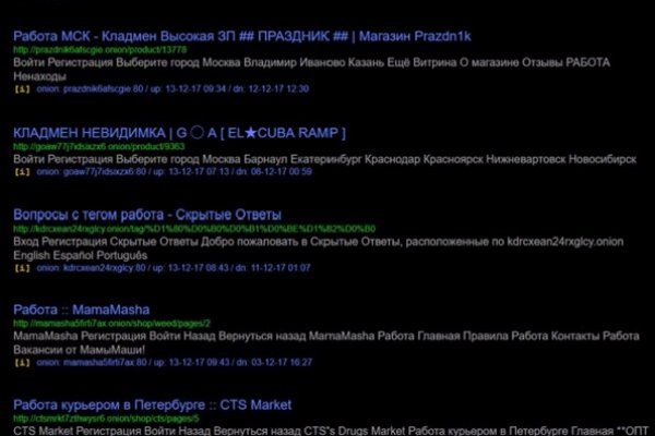 Кракен даркнет 2krnmarket
