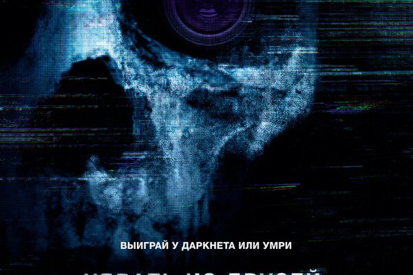 Тор для кракена