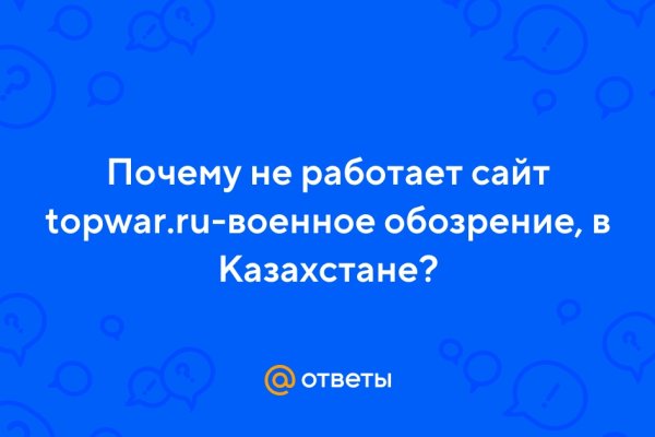 Kraken актуальные зеркала krakentor site