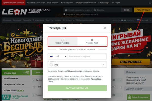 Kraken market ссылка тор