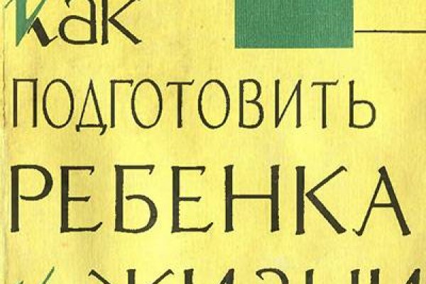 Магазин kraken даркнет