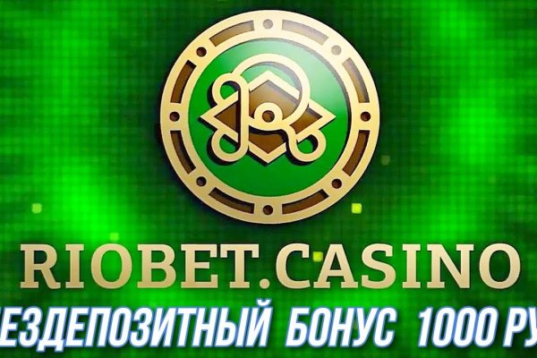 Как найти ссылку на кракен