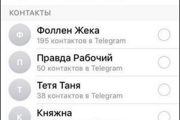 Kraken рабочий