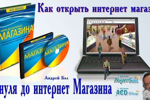 Кракен сайт kr2web in зарегистрироваться