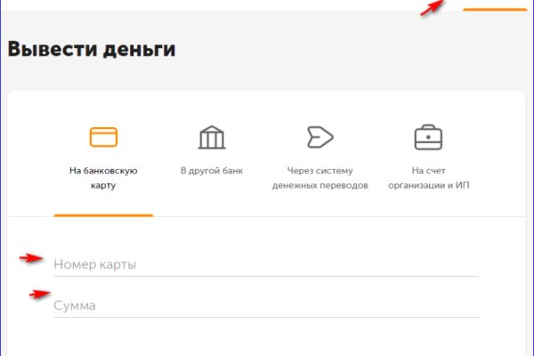 Кракен купить в москве порошок