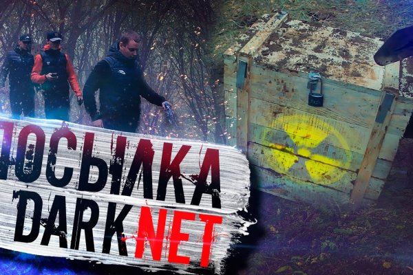 Kraken сайт магазин