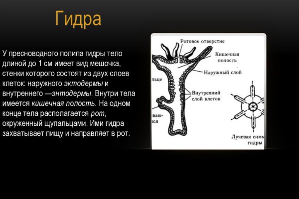 Кракен сайт нарк