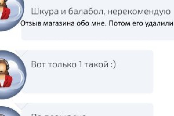 Ссылка на кракен площадка