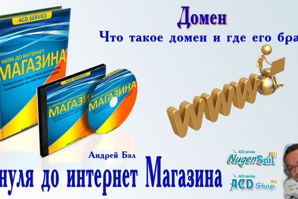 Кракен браузер