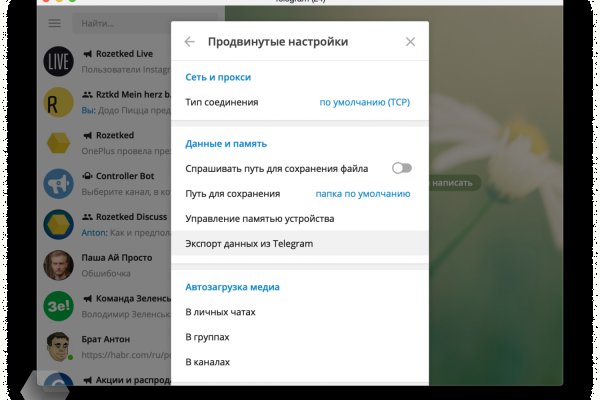 Даркнет кракен отзывы о платформе
