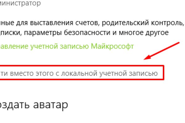 Кракен площадка vk2 top
