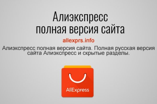 Кракен ссылка тор kr2web in