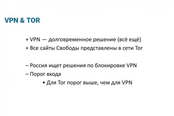 Официальный сайт даркнета