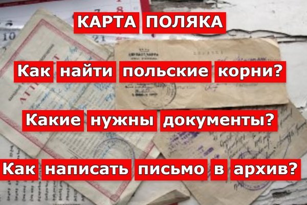 Кракен официальный сайт онион