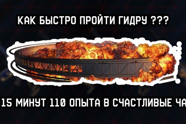 Даркнет официальный сайт вход